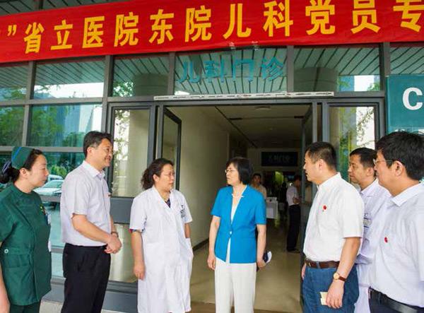 (修改定稿)省立医院画册内文预览0907_210x285预览(4)-25.jpg (修改定稿)省立医院画册内文预览0907_210x285预览(4)-25.jpg