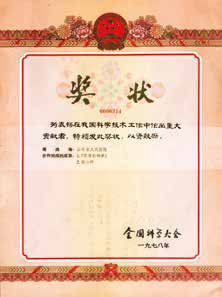 (修改定稿)省立医院画册内文预览0907_210x285预览(4)-248.jpg (修改定稿)省立医院画册内文预览0907_210x285预览(4)-248.jpg