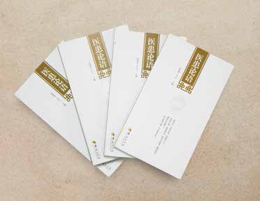 (修改定稿)省立医院画册内文预览0907_210x285预览(4)-302.jpg (修改定稿)省立医院画册内文预览0907_210x285预览(4)-302.jpg