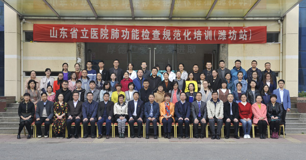 图0:参会人员集体合影.jpg 图0:参会人员集体合影.jpg