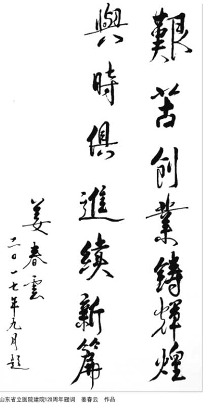 微信图片_20180119180141.jpg
