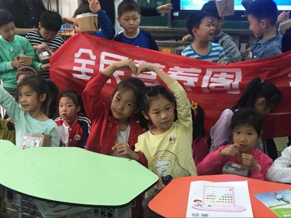 图片16.jpg 图片16.jpg