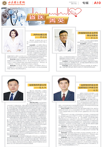 山东10.jpg