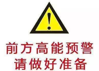微信图片_20181106130621.jpg 微信图片_20181106130621.jpg
