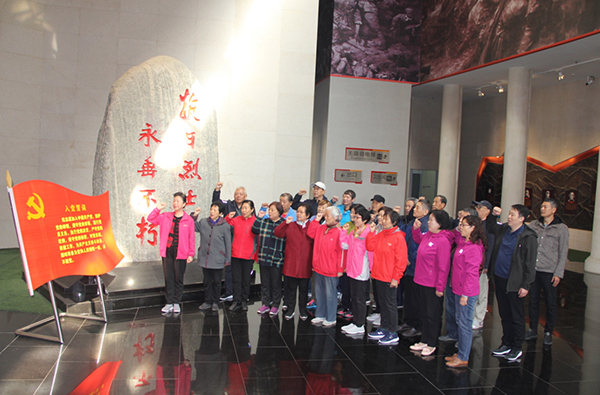 2018年10月17日，离退休干部党总支及全体支部委员在莱芜战役纪念馆现场重温入党誓词