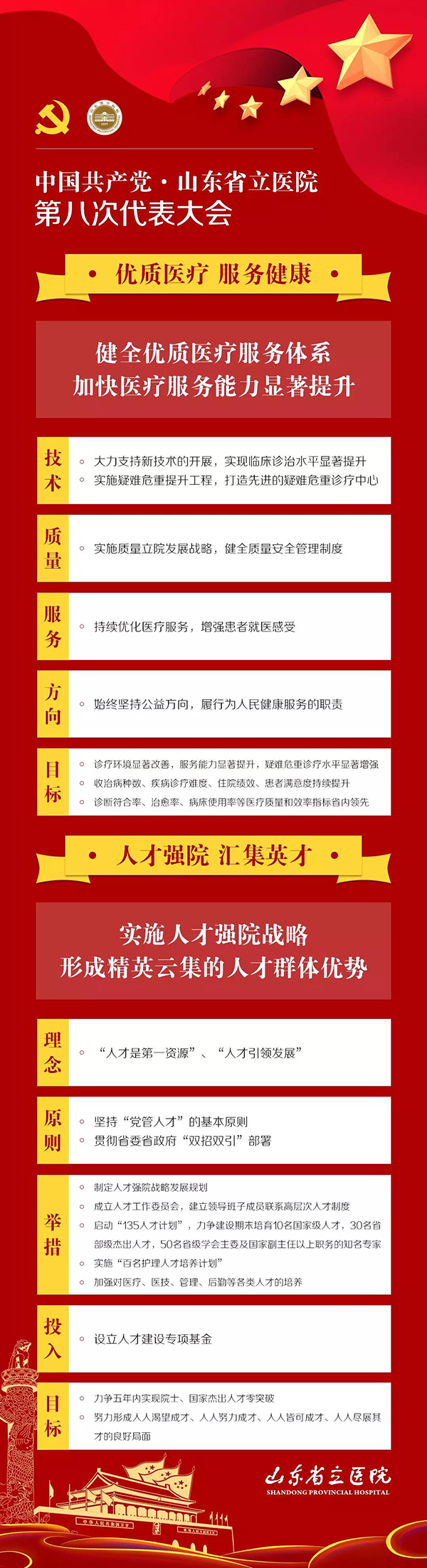 微信图片_20181213091544.jpg 微信图片_20181213091544.jpg