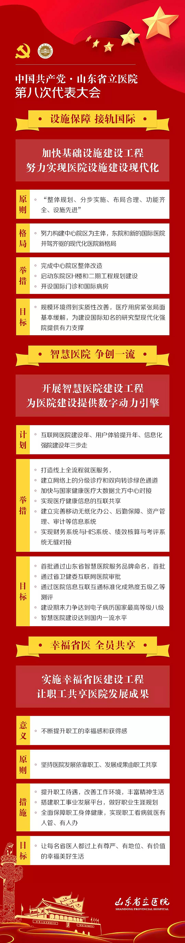 微信图片_20181219092937.jpg 微信图片_20181219092937.jpg