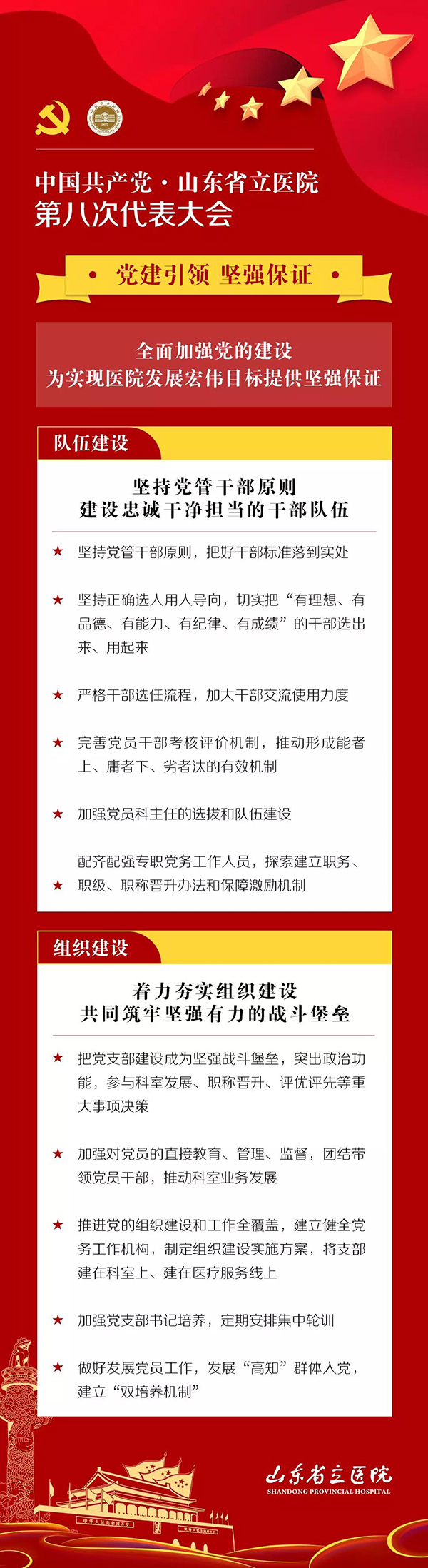 微信图片_20181221100533.jpg 微信图片_20181221100533.jpg