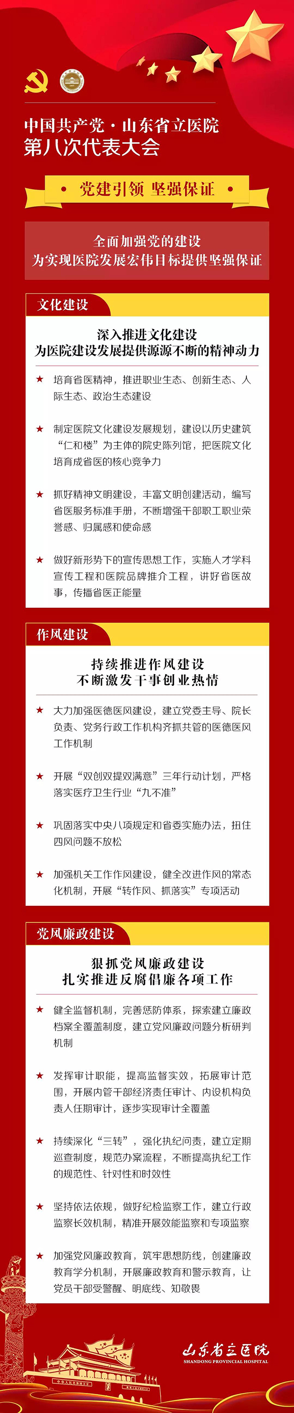 微信图片_20181224102627.jpg 微信图片_20181224102627.jpg