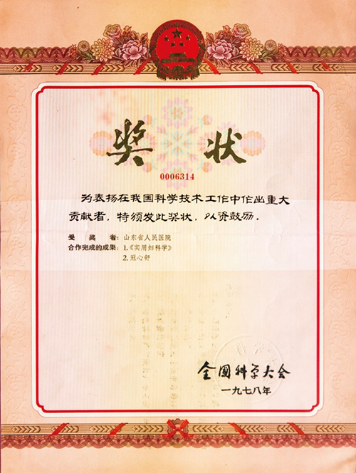 图片2.jpg 图片2.jpg