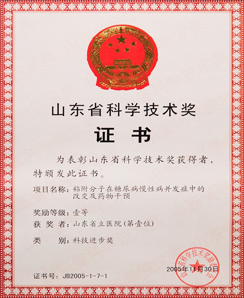 图片23.jpg 图片23.jpg