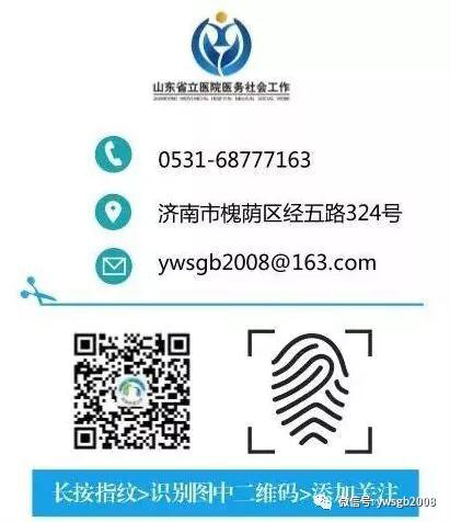 微信图片_20190220164839.jpg 微信图片_20190220164839.jpg