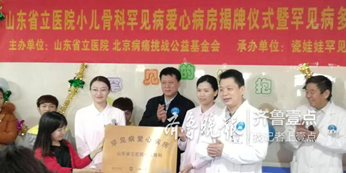 微信图片_20190227162625.jpg 微信图片_20190227162625.jpg