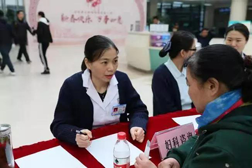 李娜-义诊-2.jpg 李娜-义诊-2.jpg