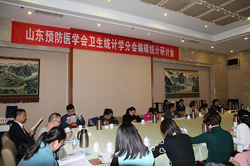 2017年11月6日期刊中心《山东医药》编辑部在预防医学会学术活动中做主题讲座学术讲座1.jpg 2017年11月6日期刊中心《山东医药》编辑部在预防医学会学术活动中做主题讲座学术讲座1.jpg