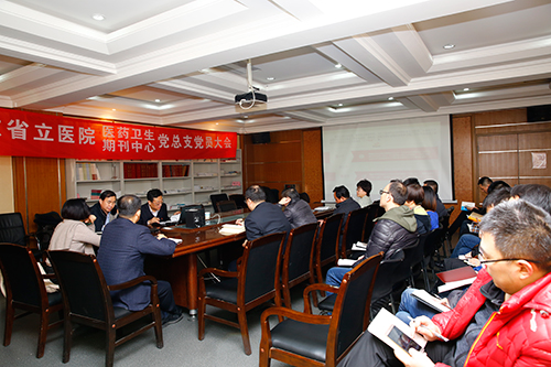 2017年12月28日-省立医院党委成员、副院长肖伟为医药卫生期刊中心党总支全体党员讲党课_X9A5313.jpg