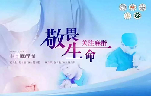 微信图片_20190328093116.jpg 微信图片_20190328093116.jpg