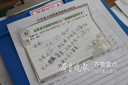 微信图片_20190505145832.jpg 微信图片_20190505145832.jpg