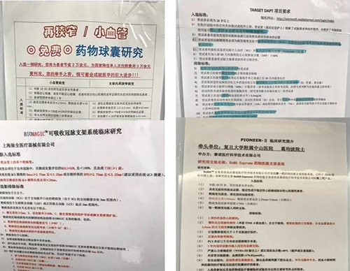 微信图片_20190506113216.jpg 微信图片_20190506113216.jpg