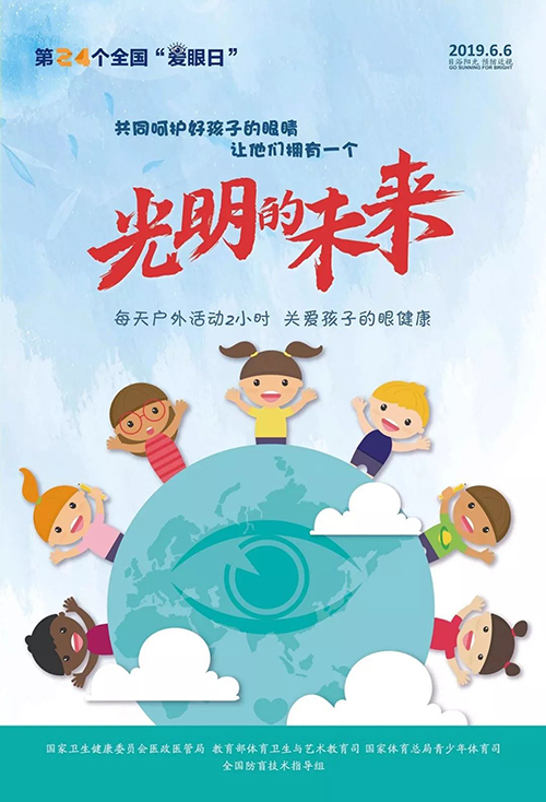 微信图片_20190611115854.jpg 微信图片_20190611115854.jpg