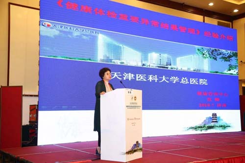 微信图片_20190710112435.jpg 微信图片_20190710112435.jpg