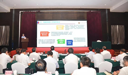 微信图片_20190730093210.jpg 微信图片_20190730093210.jpg