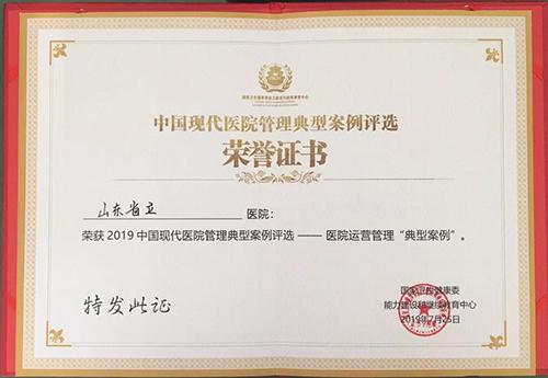 微信图片_20190731092339.jpg 微信图片_20190731092339.jpg