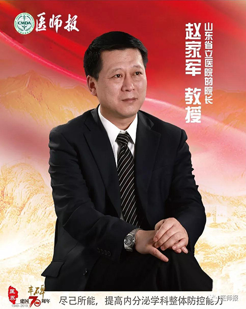 微信图片_20190801095619.jpg 微信图片_20190801095619.jpg