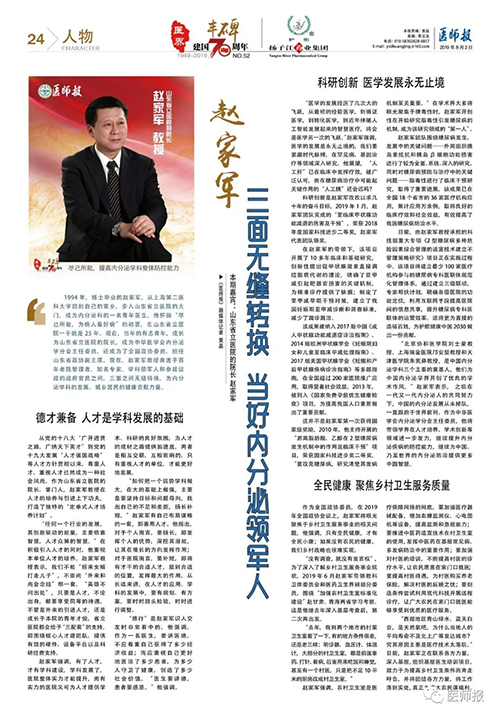 微信图片_20190801095642.jpg 微信图片_20190801095642.jpg