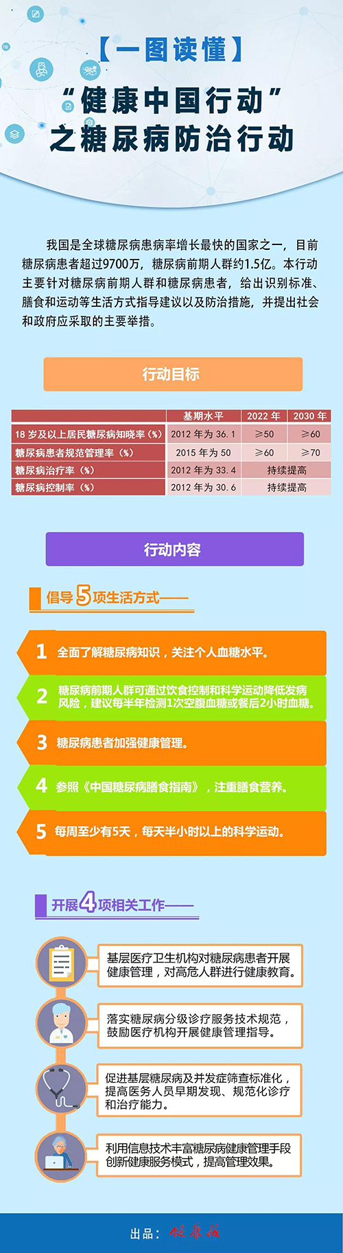 微信图片_20190806115257.jpg