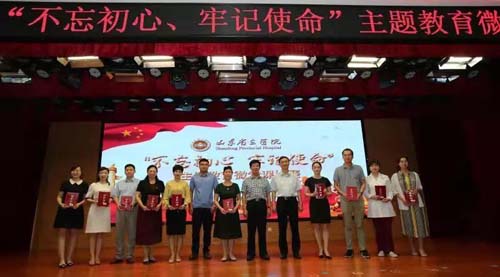 微信图片_20190807100857.jpg