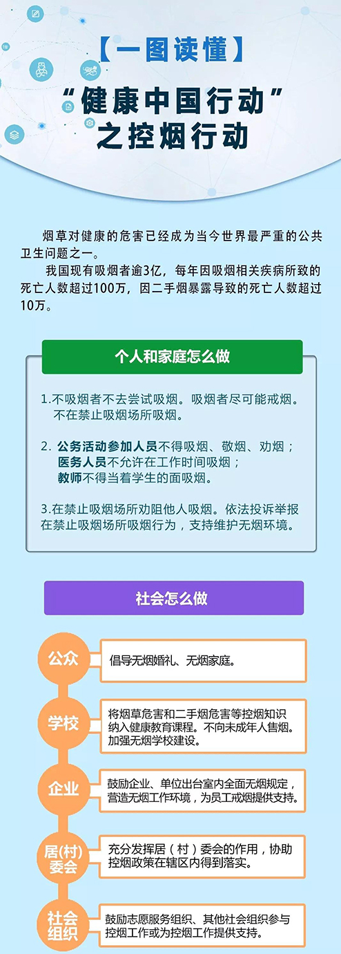 微信图片_20190808093142.jpg