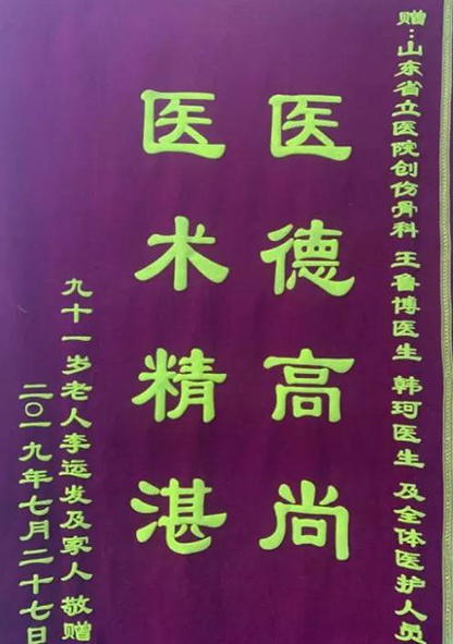 微信图片_20190905090649.jpg 微信图片_20190905090649.jpg