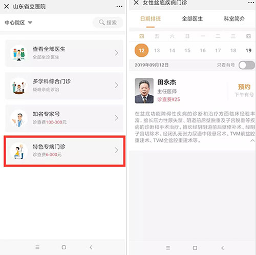微信图片_20190918093443.jpg 微信图片_20190918093443.jpg