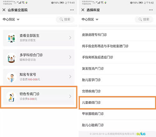微信图片_20190920090343.jpg 微信图片_20190920090343.jpg