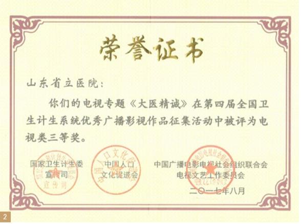 微信截图_20190925144456.jpg 微信截图_20190925144456.jpg