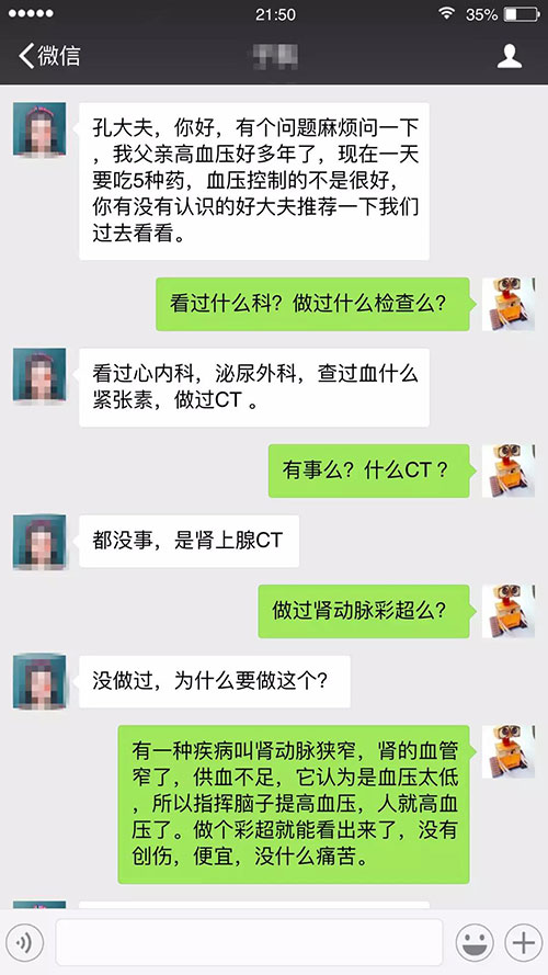 微信图片_20191025085336.jpg