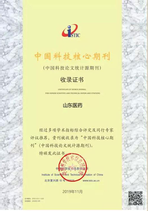 微信图片_20191120090717.jpg 微信图片_20191120090717.jpg