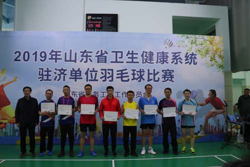 卫健委羽毛球赛 075.jpg