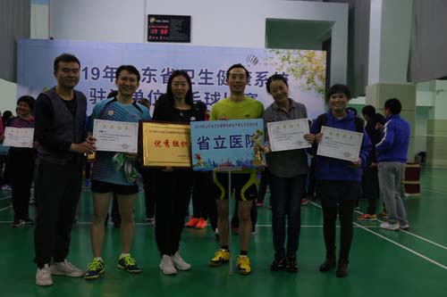 卫健委羽毛球赛 081.jpg