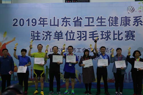 卫健委羽毛球赛 077.jpg