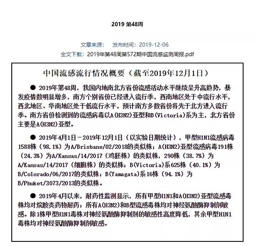 微信图片_20191212091149.jpg 微信图片_20191212091149.jpg