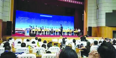 ffj2015.jpg