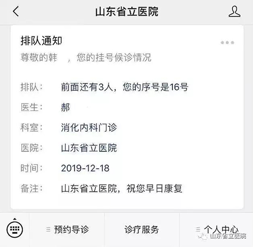 微信图片_20191220091604.jpg 微信图片_20191220091604.jpg