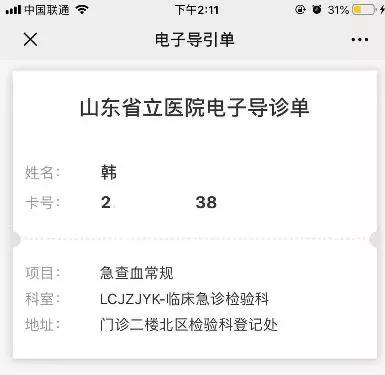 微信图片_20191220091618.jpg 微信图片_20191220091618.jpg
