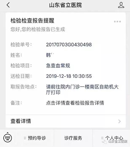 微信图片_20191220091624.jpg 微信图片_20191220091624.jpg