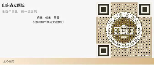 微信图片_20191220091638.jpg 微信图片_20191220091638.jpg