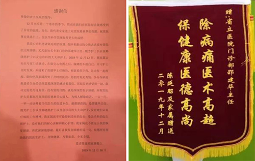 微信图片_20191224090532.jpg 微信图片_20191224090532.jpg