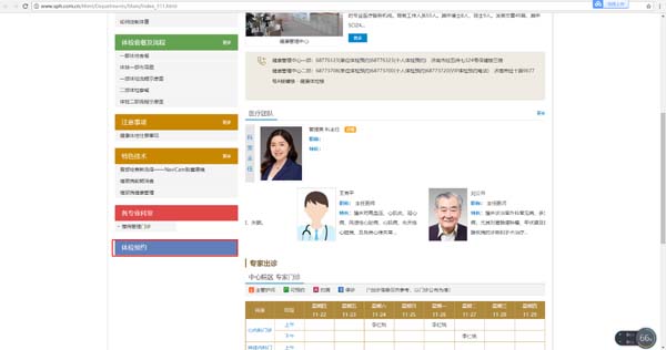 图片21.jpg 图片21.jpg