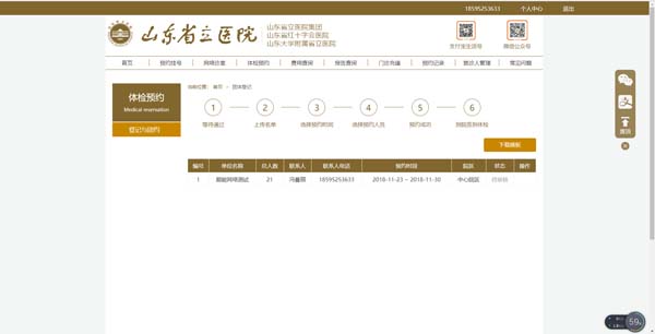 图片23.jpg 图片23.jpg